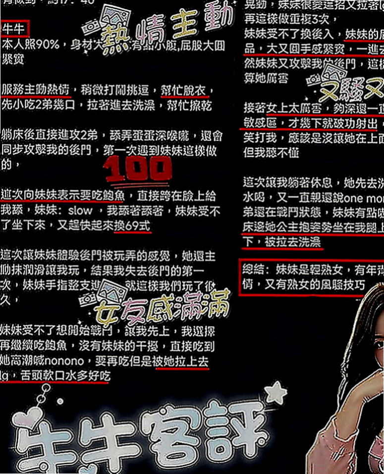 白河按摩全套：詩然 |性感人妻|166cm|46kg|E罩杯|20歲|妹妹經驗很少 哥哥想玩的妹妹都會配合  喜歡男生挑逗 嬌喘呻吟