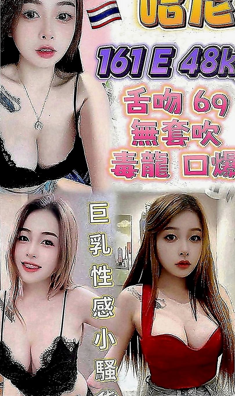 內門叫茶：秀晴 |無套辣妹|170cm|42kg|D罩杯|23歲|沒什麼限制的噢 開放敢玩 很會騷 很會調情唷！ MC來完第三天想下海兼職 滿足一下自己的好奇心