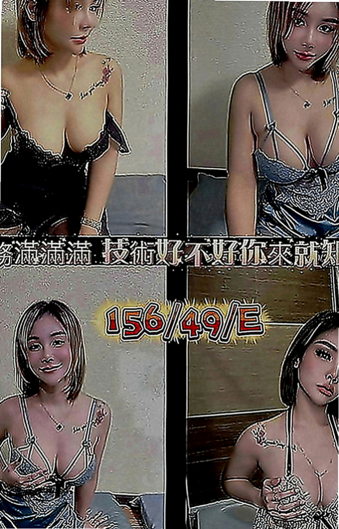 瑞芳全套：小桃 |白嫩學生|170cm|44kg|D罩杯|18歲|可愛學校風 可玩無套 還有其他的比較特別的服務  中都是沒有的所以你們私下喬 還會有很多服務喲