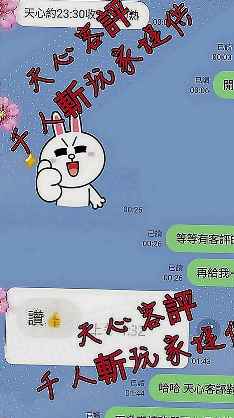 甲仙伴遊：綺麗 |淫蕩大奶妹妹|164cm|42kg|D罩杯|24歲|有女友感覺，但是隋棠不喜歡被舔穴 朋友就推薦過來了 短期兼職幾天