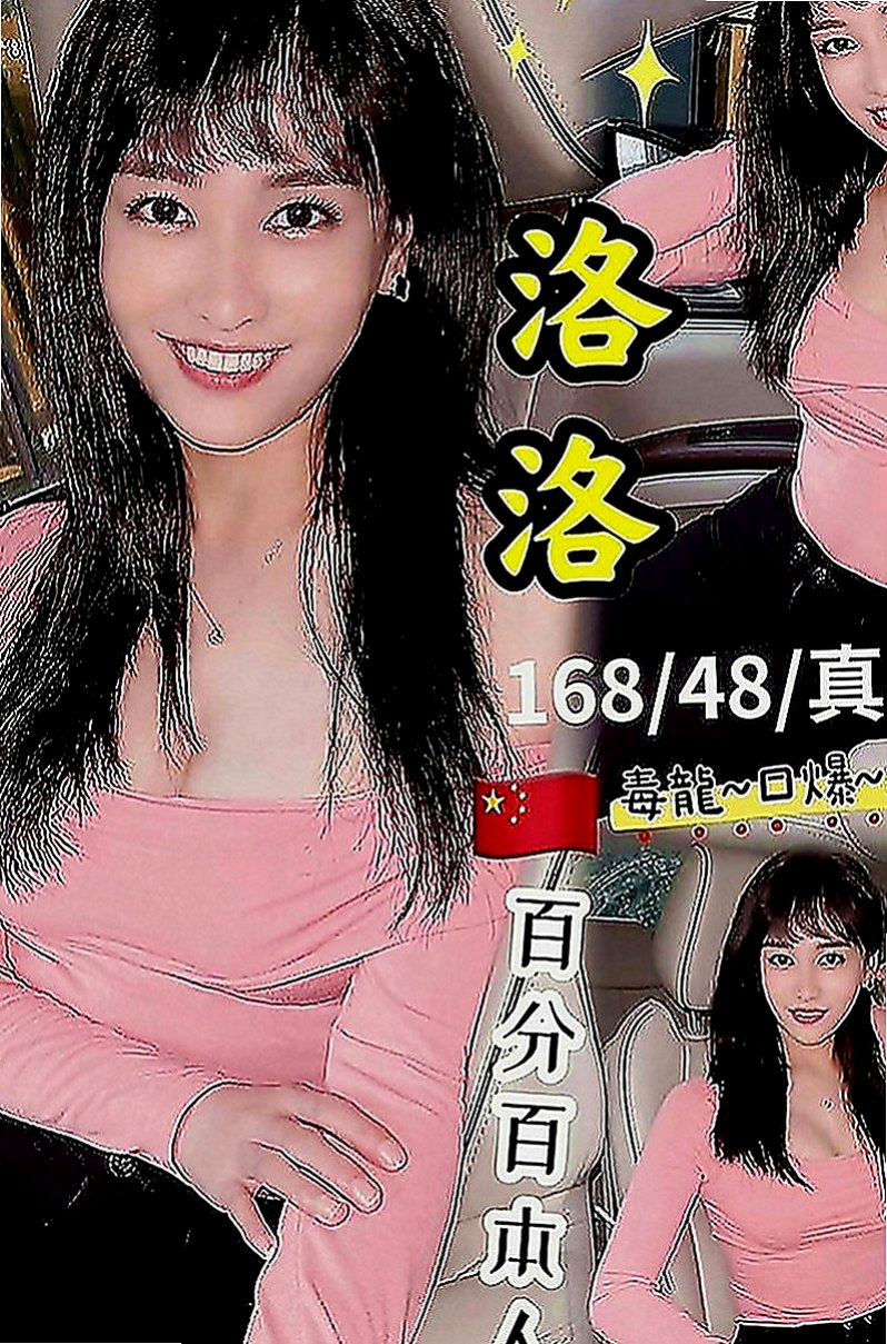 三民小姐外送：培培 |實習小護士|165cm|45kg|C罩杯|20歲|看起來像未成年不抽煙 無刺青