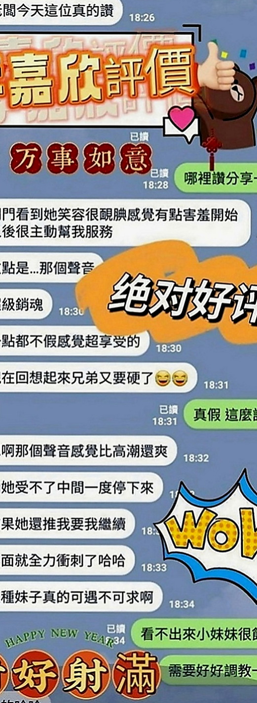 台南外約茶|按摩外送：清萊 |性感辣妹|163cm|45kg|D罩杯|23歲|韓系美少女 年輕俏麗 骨感性感 清純又狂野 緊實很會搖 老點多
