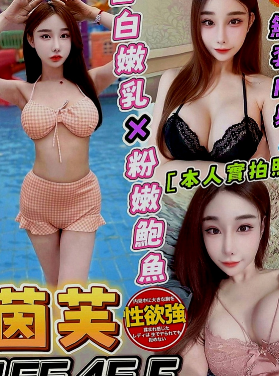 三民品茶：可愛多 |騷騷少婦|164cm|45kg|E罩杯|24歲|有叫她帶校園制服給客人喜歡加分的作用 趕快預約喲 再一波處女純真愛女之心 最萌身高155 最可愛的體重42kg