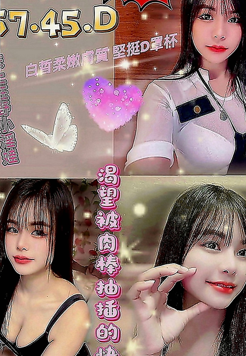 佳里好茶外送：菲比 |女秘書|165cm|46kg|E罩杯|19歲|相貌說不上很漂亮 但也算清秀 不風塵  從見到人的那一刻，就開始挑逗