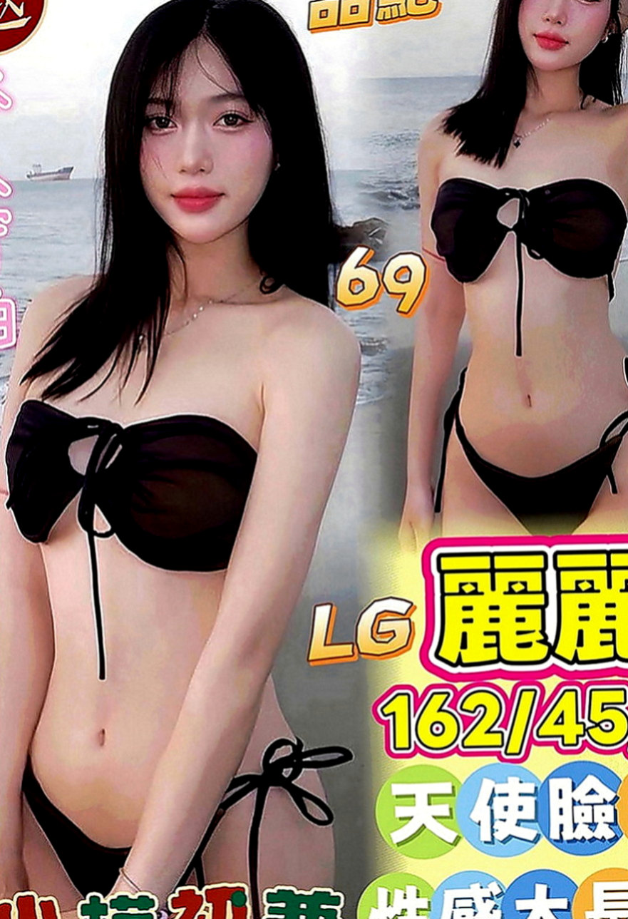 潭子全套：櫻桃 |甜美鄰家小妹|168cm|43kg|C罩杯|23歲|熱推性感教練茶