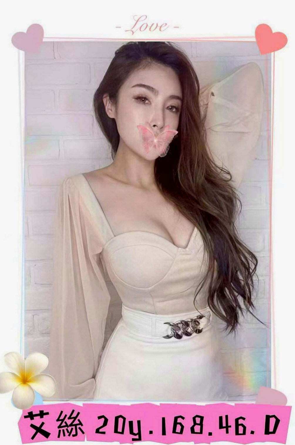 龍井外送茶：韓娜 |人妻熟女|168cm|48kg|E罩杯|24歲|台中6k外送茶》服務超好 主動 長得不錯看 皮膚白 回沖率高-欣言