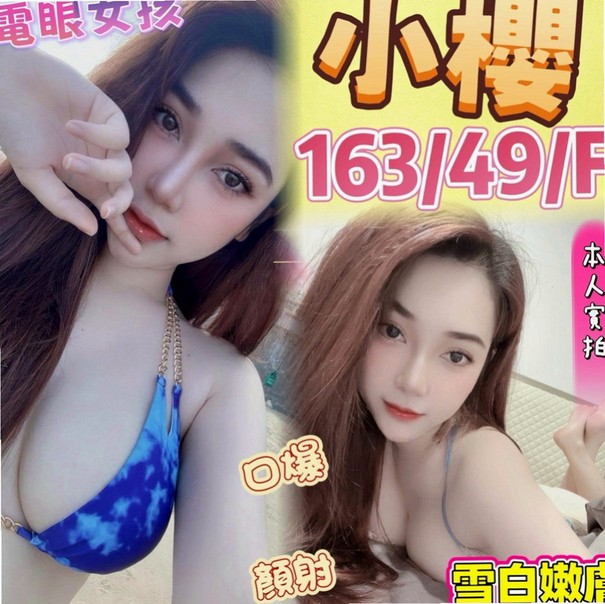 彰化定點茶|外送服務：家瑋 |高檔尤物|164cm|46kg|D罩杯|24歲|謝謝台北帥哥--【說妹妹素質很好】嘿嘿嘿  七年沒做愛洞口長滿蜘蛛網 性欲超級強！