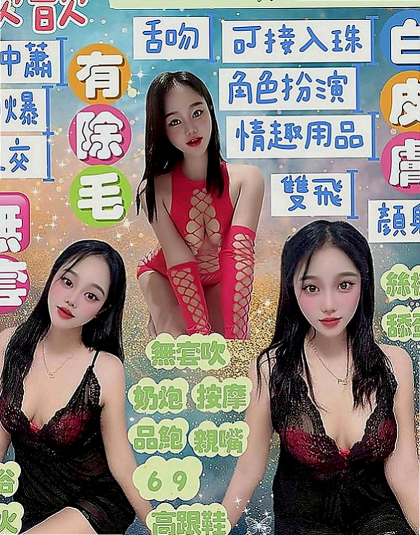 萬里按摩：恬嫣 |小隻馬巨乳妹|165cm|54kg|D罩杯|19歲|特點：邊洗澡邊口交 69 LG都可配合哦  戴套做 揉胸舔奶 舔鮑(妹妹下體又在保養