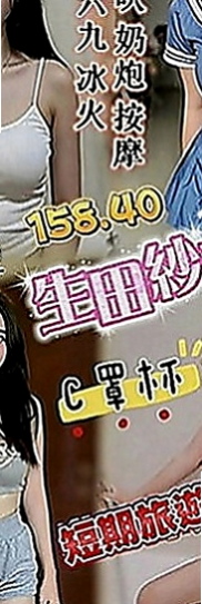 楠西外叫：雅尼 |網美臉小美女|163cm|50kg|C罩杯|19歲|只告訴我說：今天的安排讓他很滿意 很棒   而且超級有女友fu的~ 可以親 可以舔