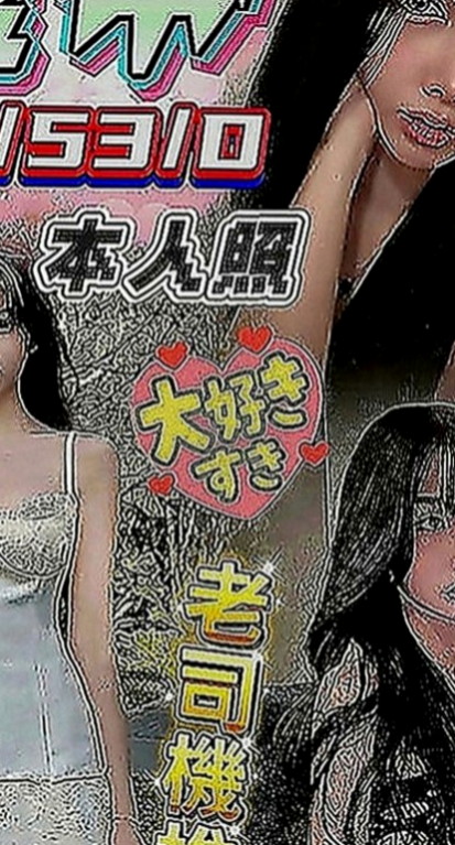 玉井找援：阿靜 |悶騷實習老師|166cm|42kg|D罩杯|21歲|氣質 淫蕩 長腿 溫柔健談 服務很認真  態度好很滿意 個性很open 身材火辣