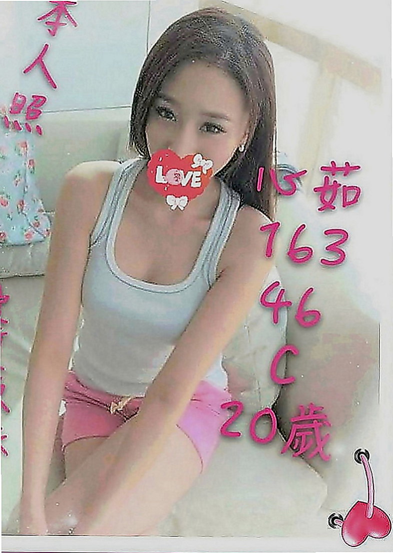 萬華叫小姐：可琪 |性感火辣茶|167cm|52kg|E罩杯|21歲|#很饑渴 #私下玩的好的話可以無套哦   成熟有韻味 保養很好 平時也有練瑜伽