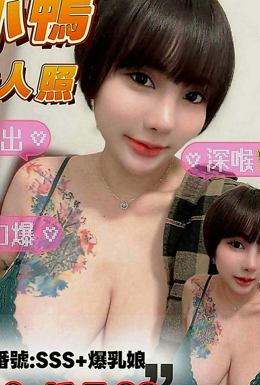大溪按摩全套：晨飛 |高檔嫩模|165cm|49kg|C罩杯|23歲|(thank you)新朋友願意給機會換才有這麼美好的回憶   殘廢澡 清水溝 奶泡 69 樣樣玩
