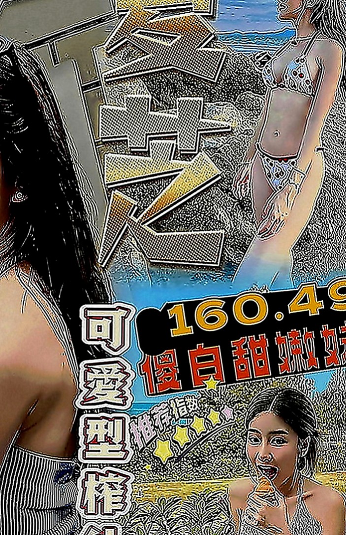 壯圍找援：果子 |性感騷少婦|170cm|46kg|D罩杯|18歲|打扮很時尚 悶騷 饑渴 耐操 輕熟女  超贊可69 LG 鴛鴦浴 按摩 愛愛