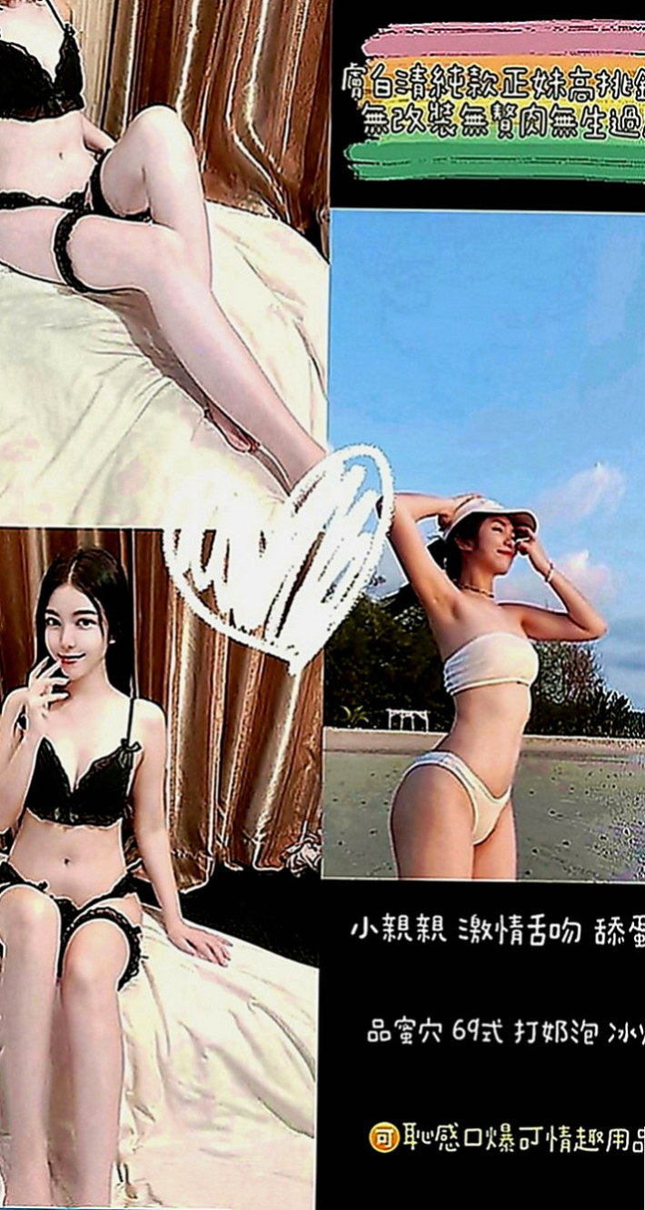 燕巢外送服務：甜咩 |寂寞少婦|164cm|47kg|C罩杯|22歲|超饑渴，難滿足，難填滿 屬性：性感，風騷，淫蕩