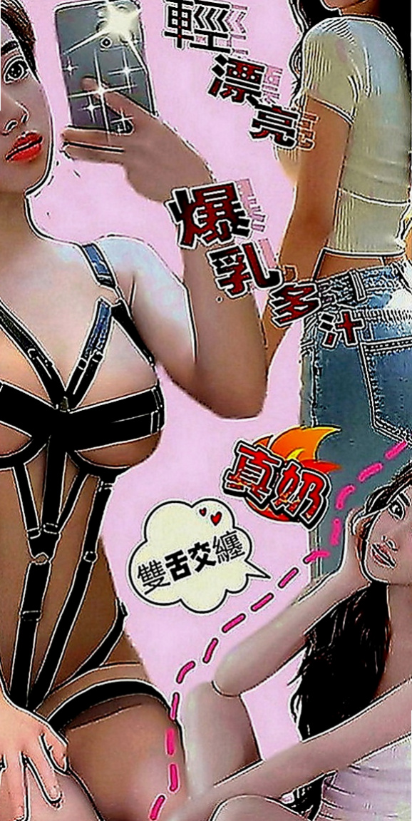 嘉義定點茶|找妹妹：飛雪 |臺灣女模|167cm|45kg|E罩杯|18歲|妖嬈的身姿 床上的不段挑逗 讓你流連忘返  【落差不大 喜歡的千萬千萬千萬不要錯過】