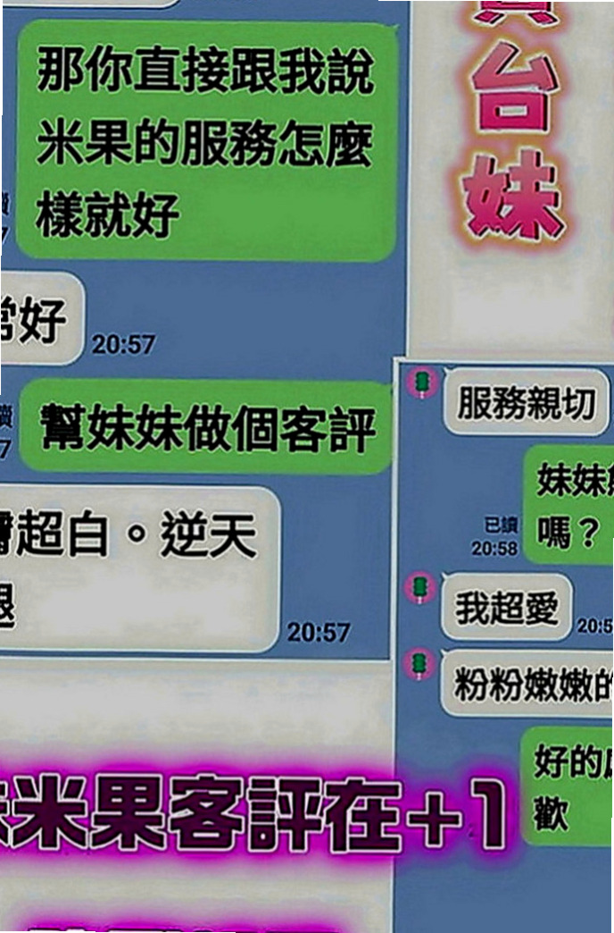 新興八大娛樂網：憶江 |鄰家女孩兼職~|167cm|50kg|D罩杯|18歲|口技一流 蜜穴汁多的她 讓人看了就想好好疼愛.