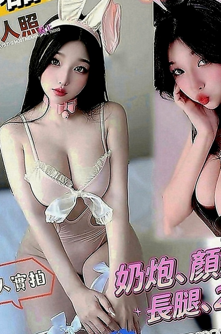 台北外約茶|外送服務：小辣 |白虎嫩妹|165cm|43kg|D罩杯|18歲|喜歡舔吸吮蛋蛋 不停挑逗到讓你忍受不了  按摩 狗爬式 螞蟻上樹 觀音坐蓮 ６９