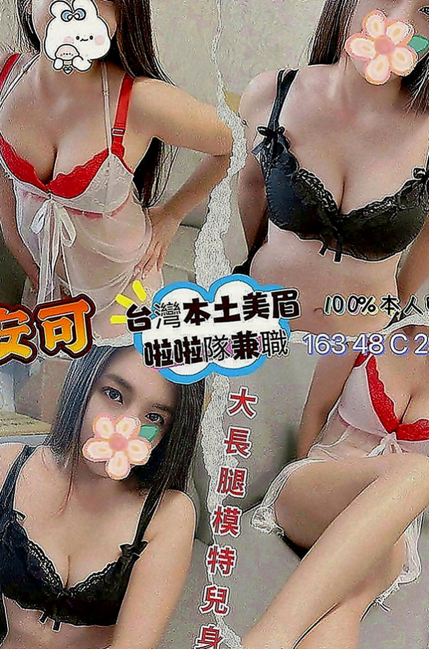 金山外約：甜甜 |火辣少婦|163cm|46kg|E罩杯|19歲|服務態度好 配合度極高 粉有小女人的感覺  服務贊 身材棒 性感尤物尺度很大 會搖