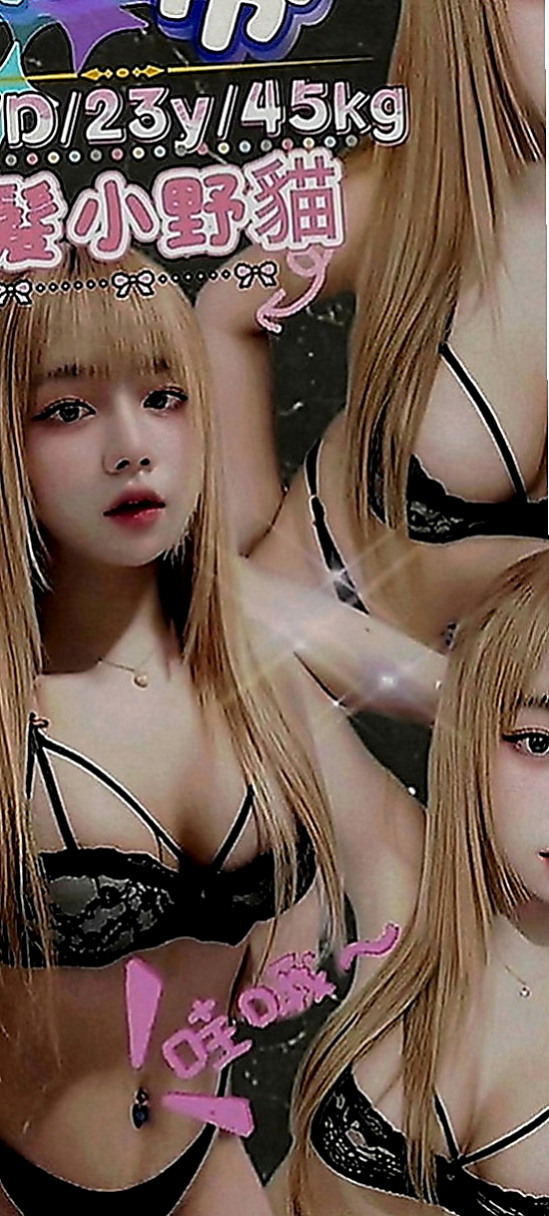 阿蓮外出：玲玲 |美腿學生|167cm|45kg|D罩杯|19歲|讓你有一種軟軟的感覺 舌頭很 慾望強 服務主動熱情 很會挑逗
