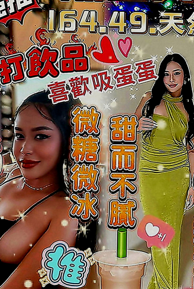 東山外約：貝奇 |護理師小姐姐|167cm|44kg|C罩杯|21歲|夜晚想到好想要男人插入 這次自己的老公出差 一個在家 夜晚寂寞得不受不了