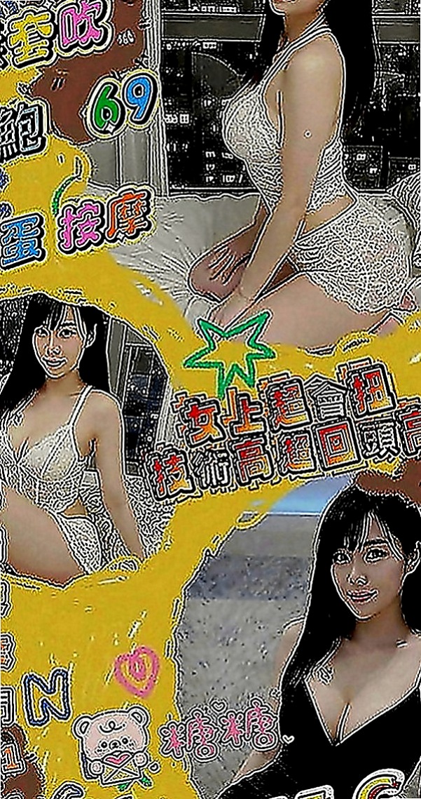 桃源外約按摩：文喬 |氣質女生|169cm|55kg|E罩杯|22歲|小女友fu 床上服務很貼心  可舔可吸可搓. 服務態度好