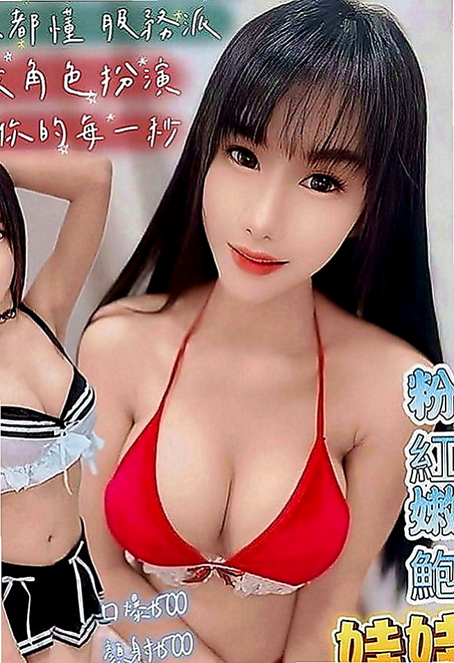 金山叫小姐：花花 |爆乳辣妹|166cm|51kg|D罩杯|20歲|特點：氣質佳高顏值,床上技巧好,口交技巧強  服務：奶泡 69 親親 舌吻 胸推 殘廢澡