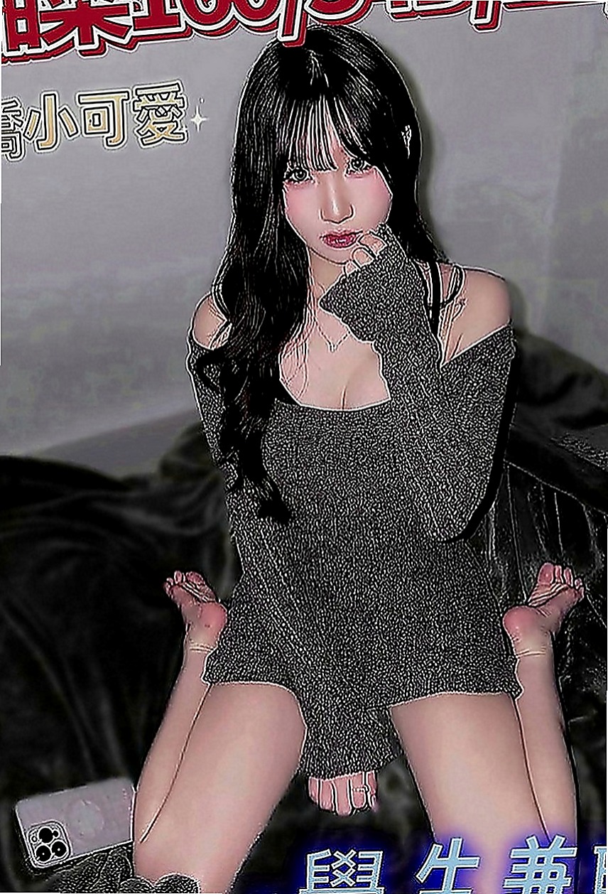 羅東找援：凱娜 |私人小護士|169cm|42kg|C罩杯|24歲|遇到好的 就直接列入候選名單了 重點還是免費的  有時候還會不小心呻吟出來 怕被家人聽到 好刺激