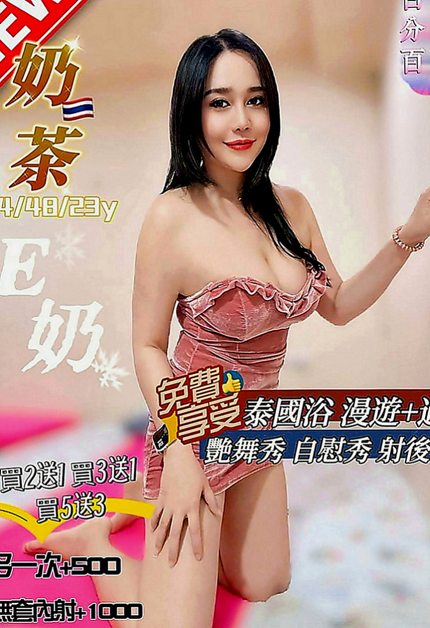 台中好茶：楊瑾 |年輕優質的妹子|170cm|54kg|C罩杯|20歲|(衣服請您自備)帶套BJ(吹工一流)不口爆 ，不後門、