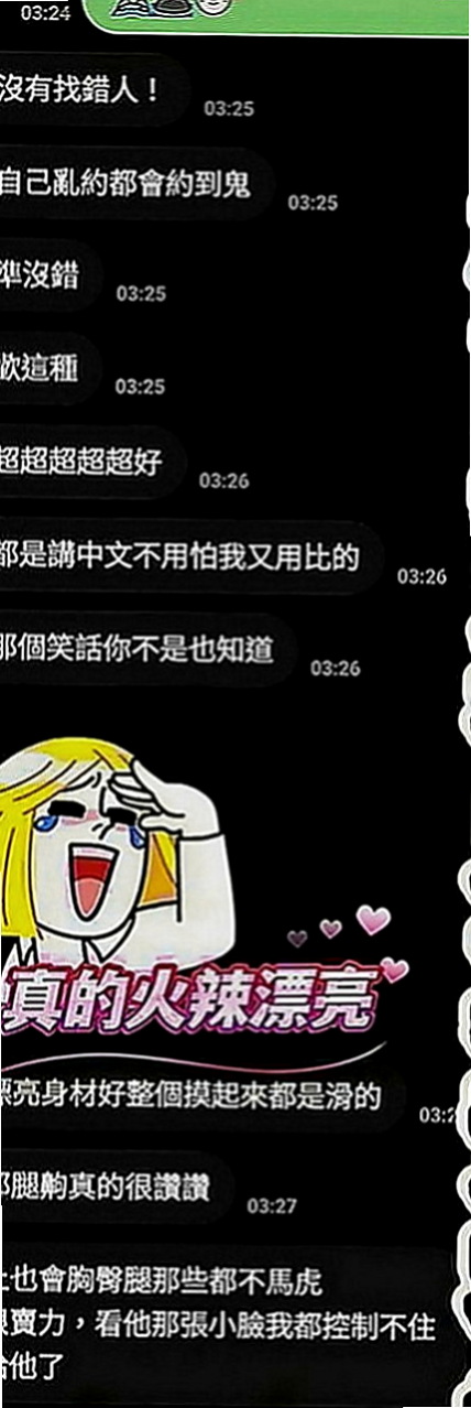 旗津外送茶坊：喬喬 |高雄學生妹|165cm|55kg|C罩杯|22歲|性感火辣S型全場無套做