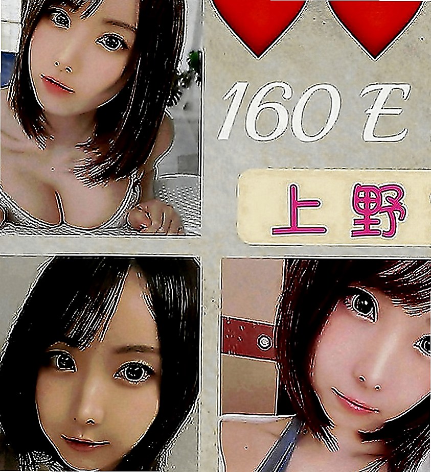貢寮找援：愛琳 |長榮空姐|169cm|45kg|C罩杯|24歲|新晉紅牌 今天又出來報班羅  前凸後翹的身材超sexy的