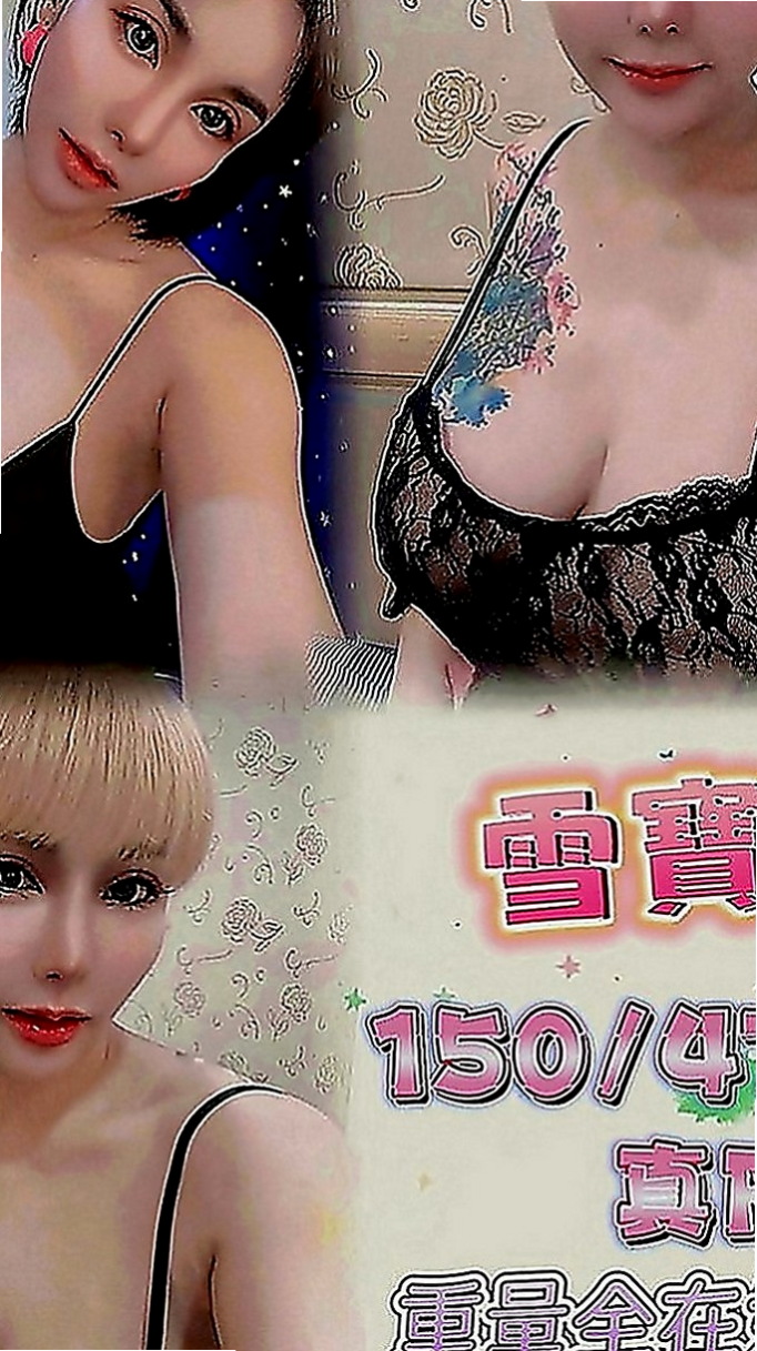 路竹叫茶：靈雅 |彩妝師|166cm|54kg|D罩杯|19歲|沒有時間和異性交往 公司不可辦公室戀情    修長筆直的美腿 身材凹凸有致 水蛇腰
