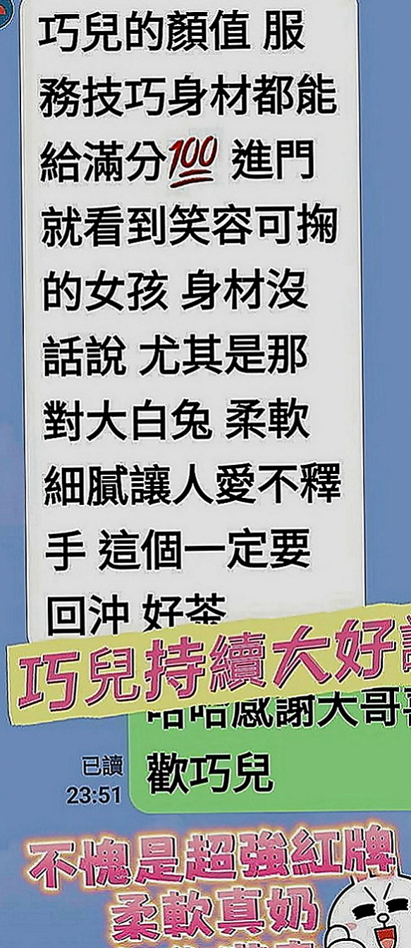新竹外約茶|外送：阿九 |新妹報班|167cm|49kg|C罩杯|23歲|依然保持的很好剛跟老公離婚正是如饑如渴   敢玩 #無線尺度 風韻猶存 身材未走形