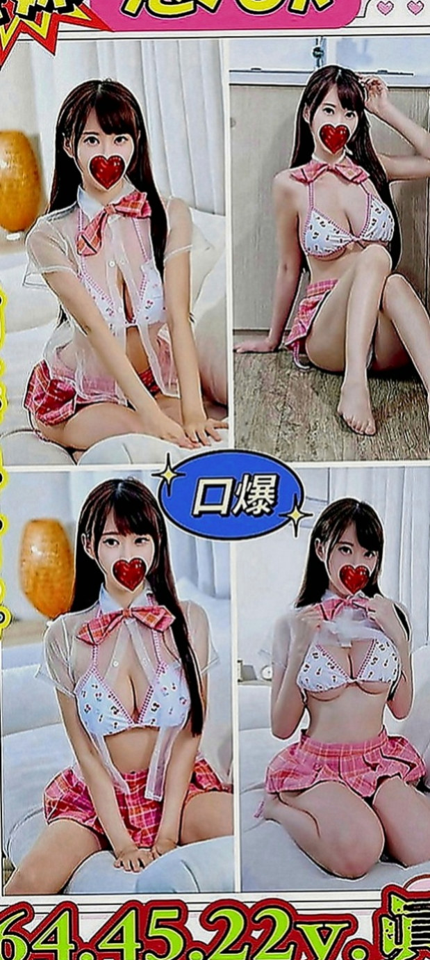 澎湖外叫：雨姐 |國小數學老師|165cm|46kg|E罩杯|24歲|小蠻腰身材火辣 讓你噴血～腰力很棒 會主動爬到你上面 上下搖擺挑逗你