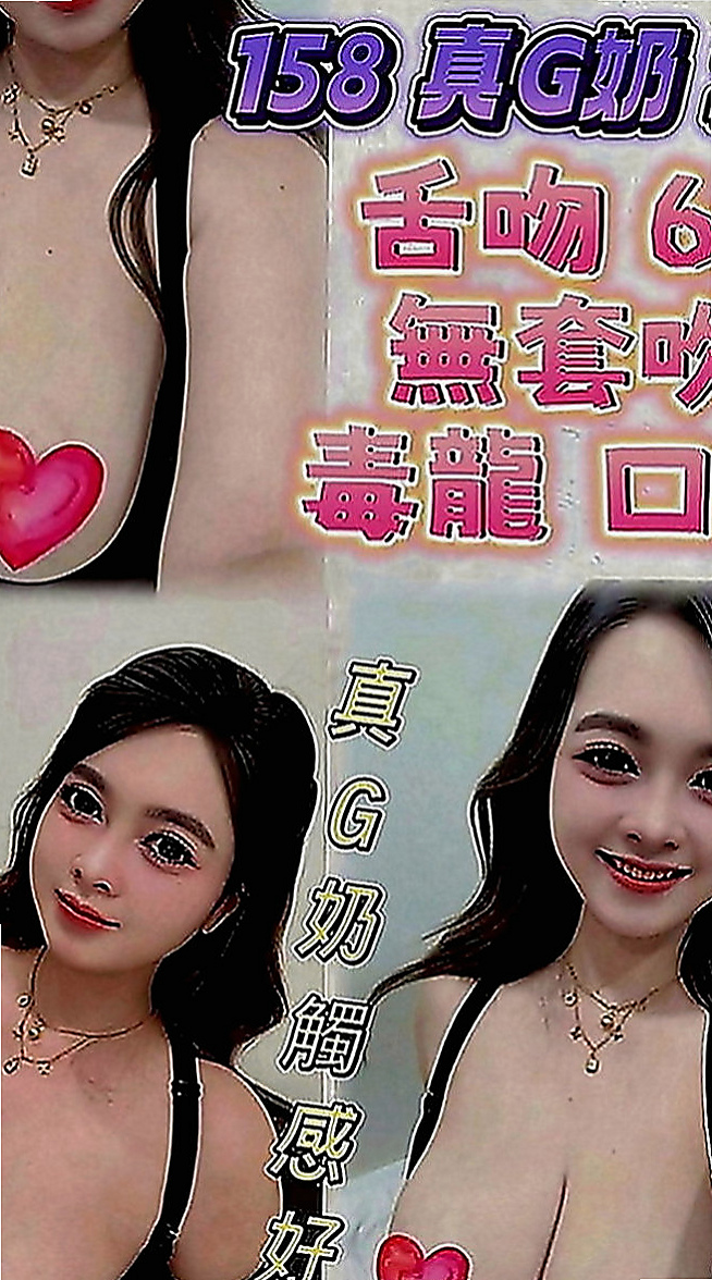 歸仁好茶：依言 |健美老師|163cm|54kg|C罩杯|20歲|身材火辣態度好初次兼職 現在  Q彈Q彈的雙乳給你親給你添