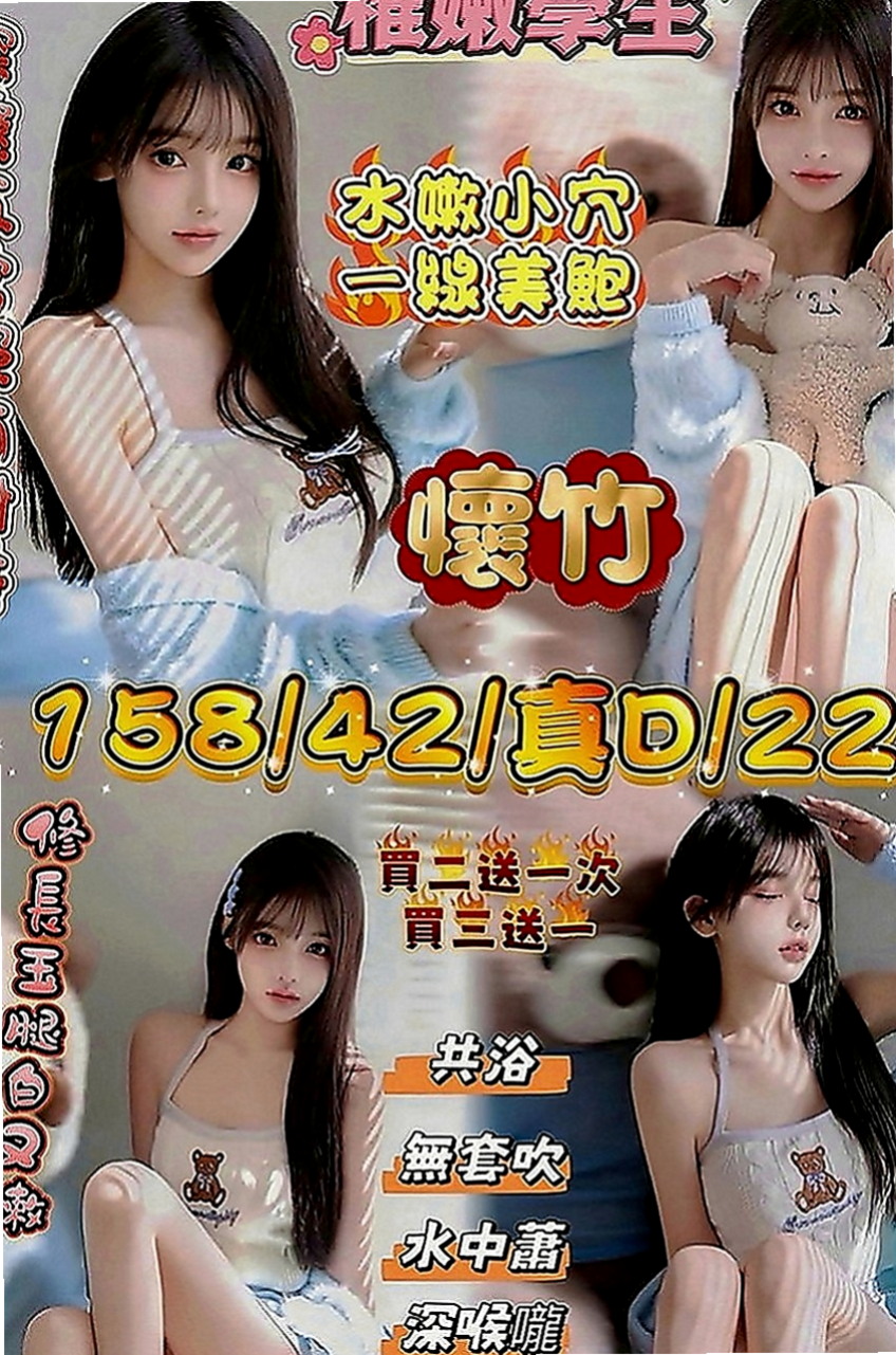 小港小姐外約：妖媚 |運動鞋妹妹|164cm|45kg|E罩杯|22歲|沒有男朋友 粉嫩鮑魚特別緊！ ?童顏巨乳 內在粉嫩好敏感呢