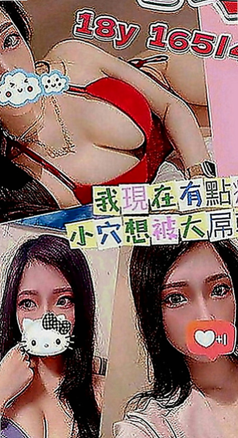 山上找茶：詩雲 |年輕小辣妹|170cm|53kg|D罩杯|21歲|#騷貨老師值得你約 床上超級淫蕩 很敏感 水多 聲音好聽 幹起來超刺激