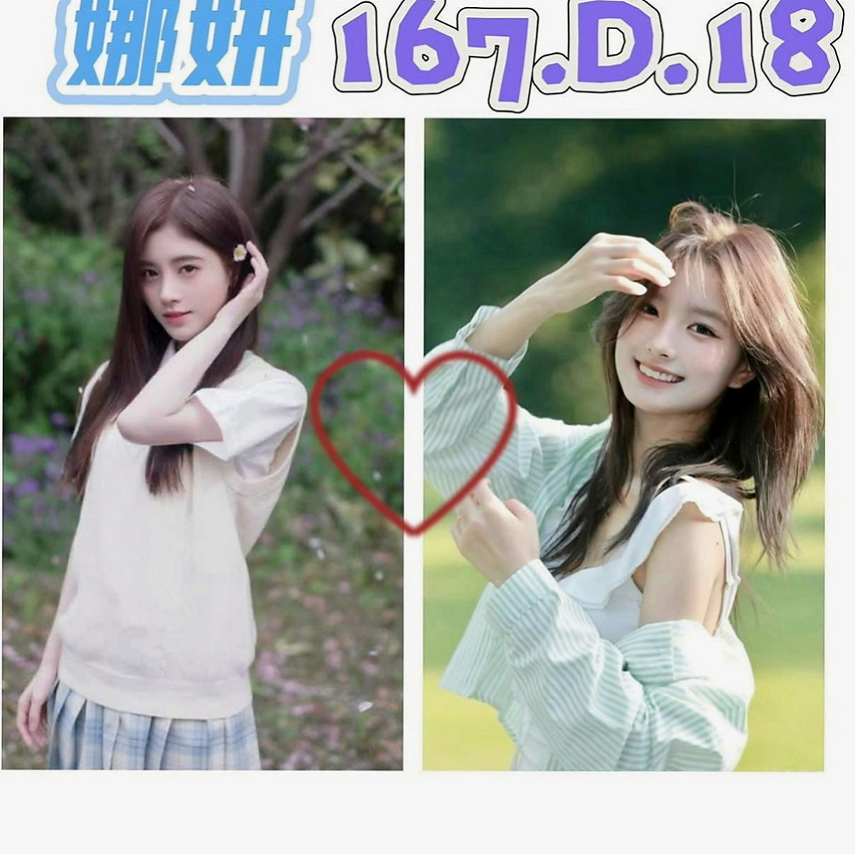 汐止好茶外送：熙雯 |陽光女孩|165cm|48kg|E罩杯|24歲|有倆個客人玩到一種服務特別爽 插一牛奶 牛奶幫奶茶舔穴 客人和牛奶玩舌吻 刺激玩法哦！