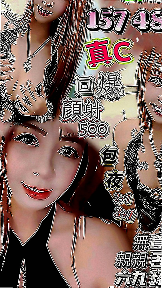 茄萣美女外送：妮妮 |大齡剩女|166cm|53kg|D罩杯|19歲|可以約她的時間是下午15：00【祈禱遇到一個溫柔的哥哥】
