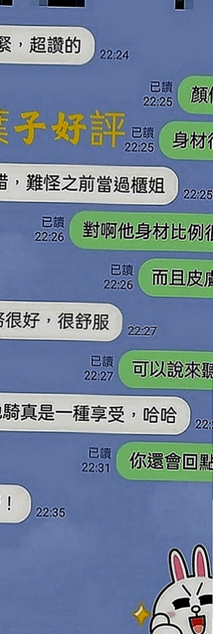 杉林外叫小姐：小凡 |外拍麻豆|169cm|55kg|E罩杯|21歲|回約紅牌秘書OL 主打服務 會撒嬌  6K吃到飽 歡迎大家散播溫暖散播愛