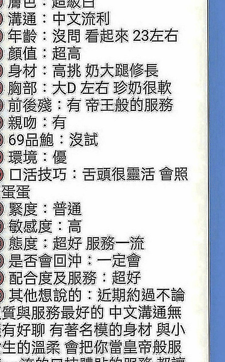台東定點茶|外送茶坊：佳迪 |咖啡店小妹|168cm|52kg|D罩杯|23歲|穴穴比較粉嫩緊口交技術很贊噢