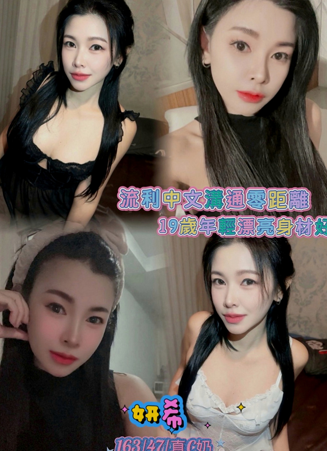 楊梅外送茶坊：伽伽 |鋼管舞女|167cm|42kg|C罩杯|24歲|沒有男朋友的她經常自己來 性欲很強 喜歡玩各種姿勢