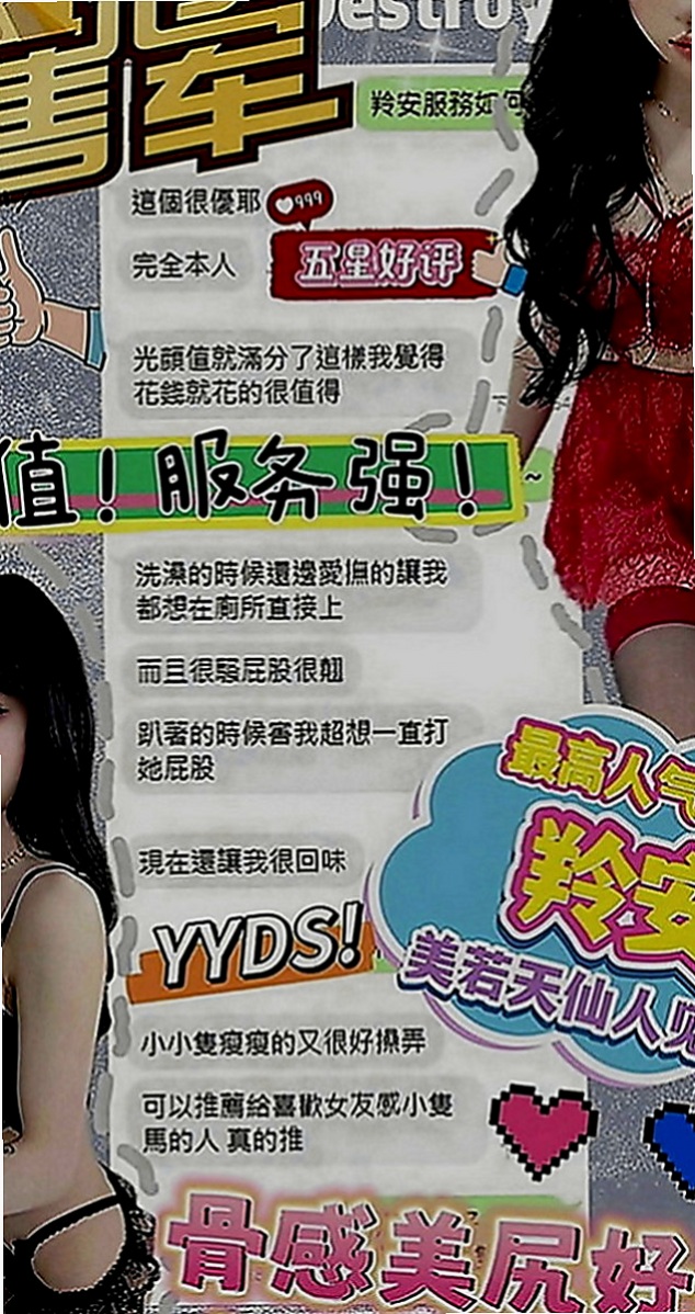 中西八大娛樂網：小白 |性感秘書|167cm|54kg|C罩杯|24歲|技巧讓你打開眼界驚艷全場讓你享受美好的時光   主動熱情 雪白嬌嫩的大乳房 揉起來軟綿綿的
