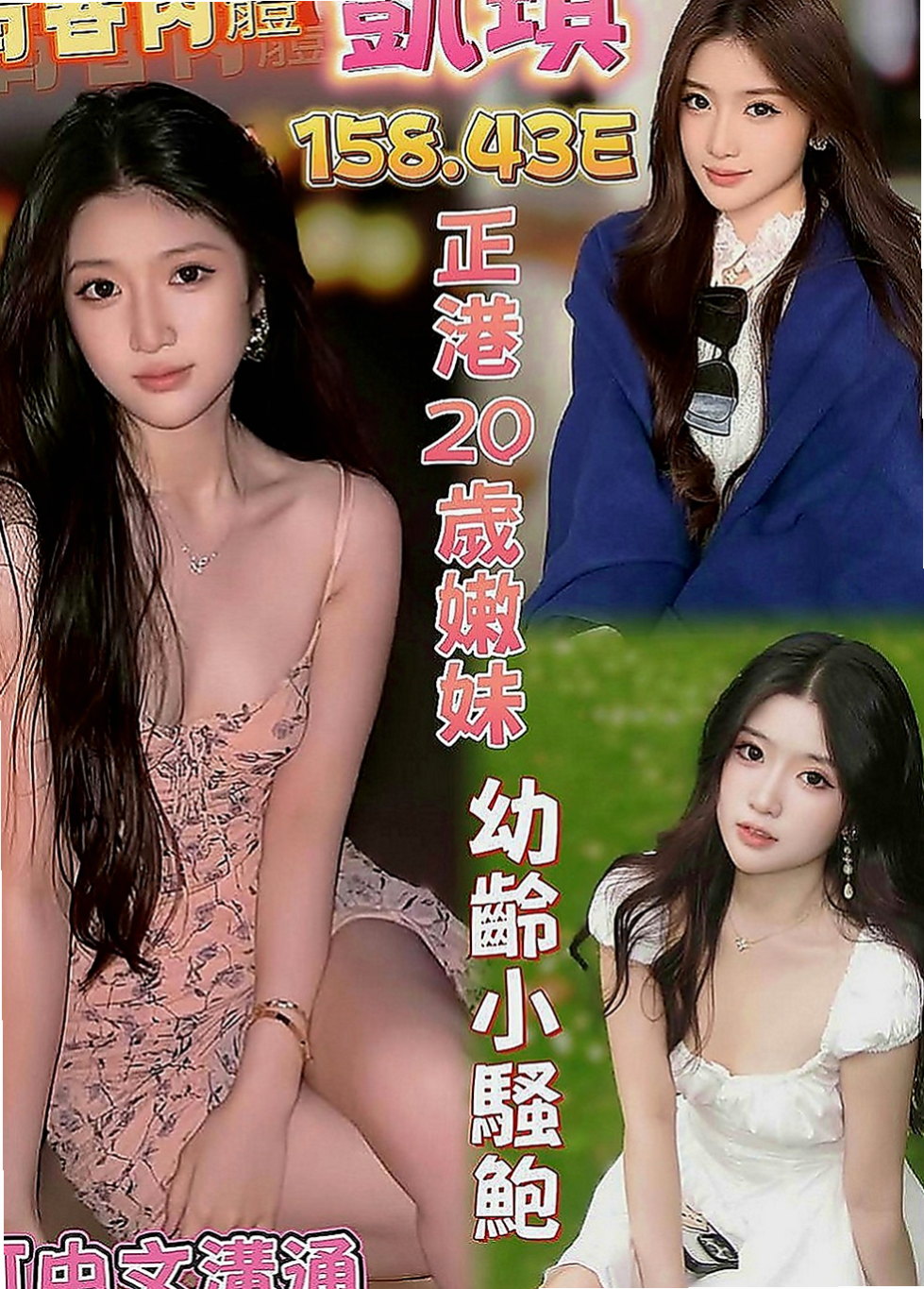 金門外叫小姐：家榮 |日系姐妹花|167cm|54kg|D罩杯|19歲|翹屁 騷逼 超辣就是她 咖啡店 店長 性欲很強