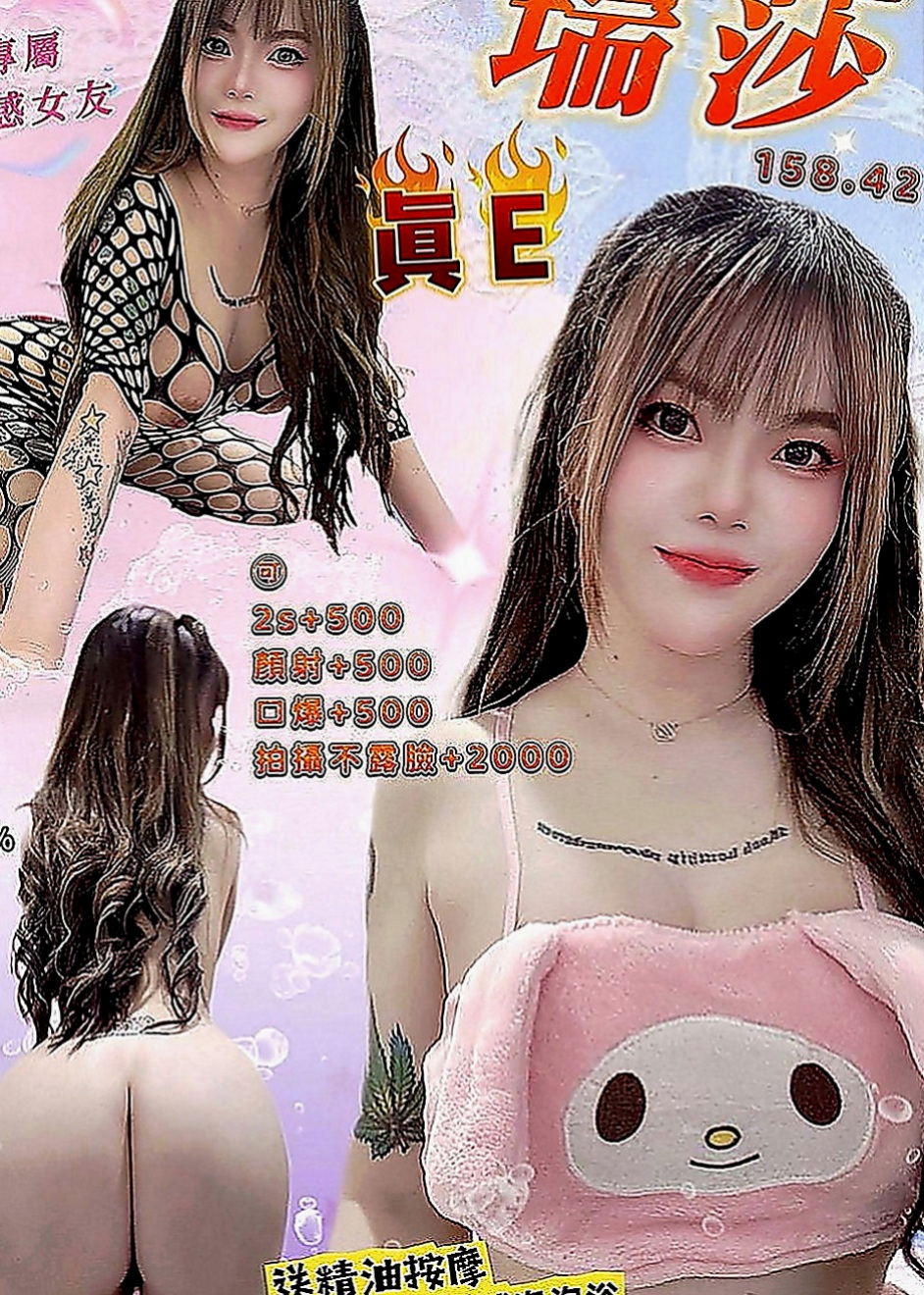 大溪外叫小姐：米渲 |高挑車模|163cm|46kg|D罩杯|21歲|至尊的待遇 真正的皇帝待遇哦  無套吹 口爆(看配合) 奶泡