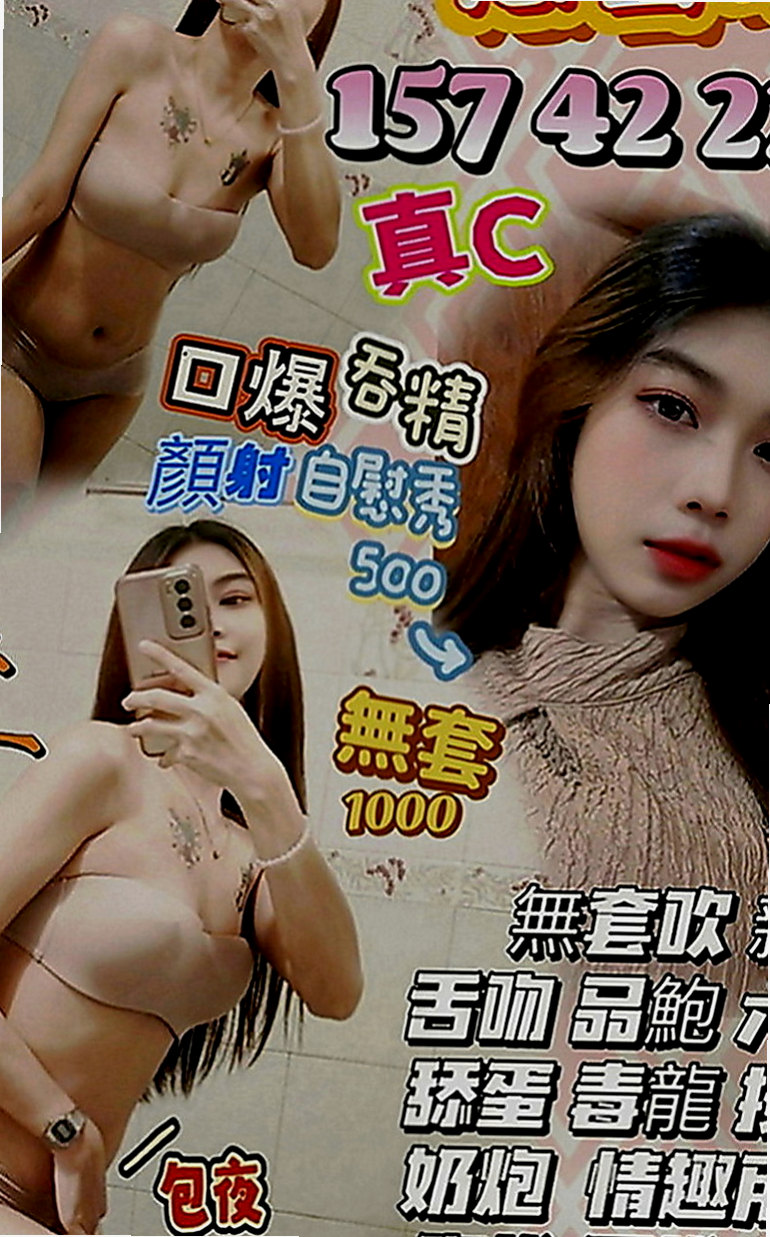高雄外送茶莊：萌萌 |甜美系女孩|169cm|50kg|E罩杯|20歲|天使與惡魔...絕對情人最佳選擇  舌技超棒深喉絕技 舌吻好激情 尺度大 玩法多