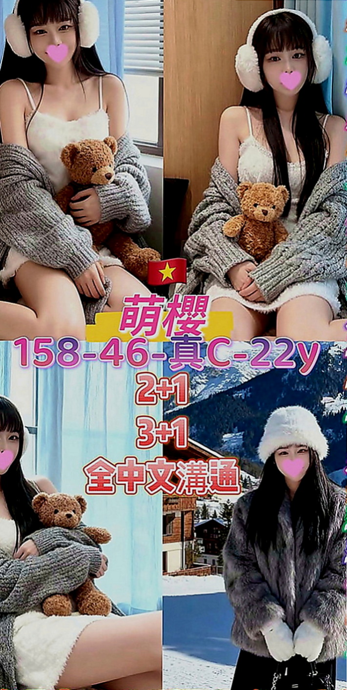 五結找小姐：萊兒 |營銷部助理|170cm|45kg|E罩杯|23歲|超刺激超熱情 BJ技術一流  高潮不斷直達G點 飢渴舔唇