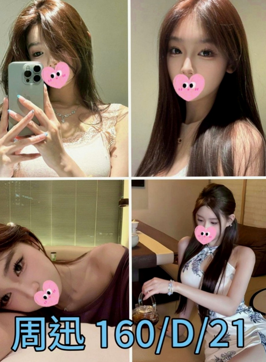 桃園外約茶|按摩全套：心樂 |巨乳校花|168cm|51kg|D罩杯|20歲|所以看起來不矮 身材嬌小 但乳量真的超大   超可愛 超彈力肌膚 天然奶 粉紅色奶頭