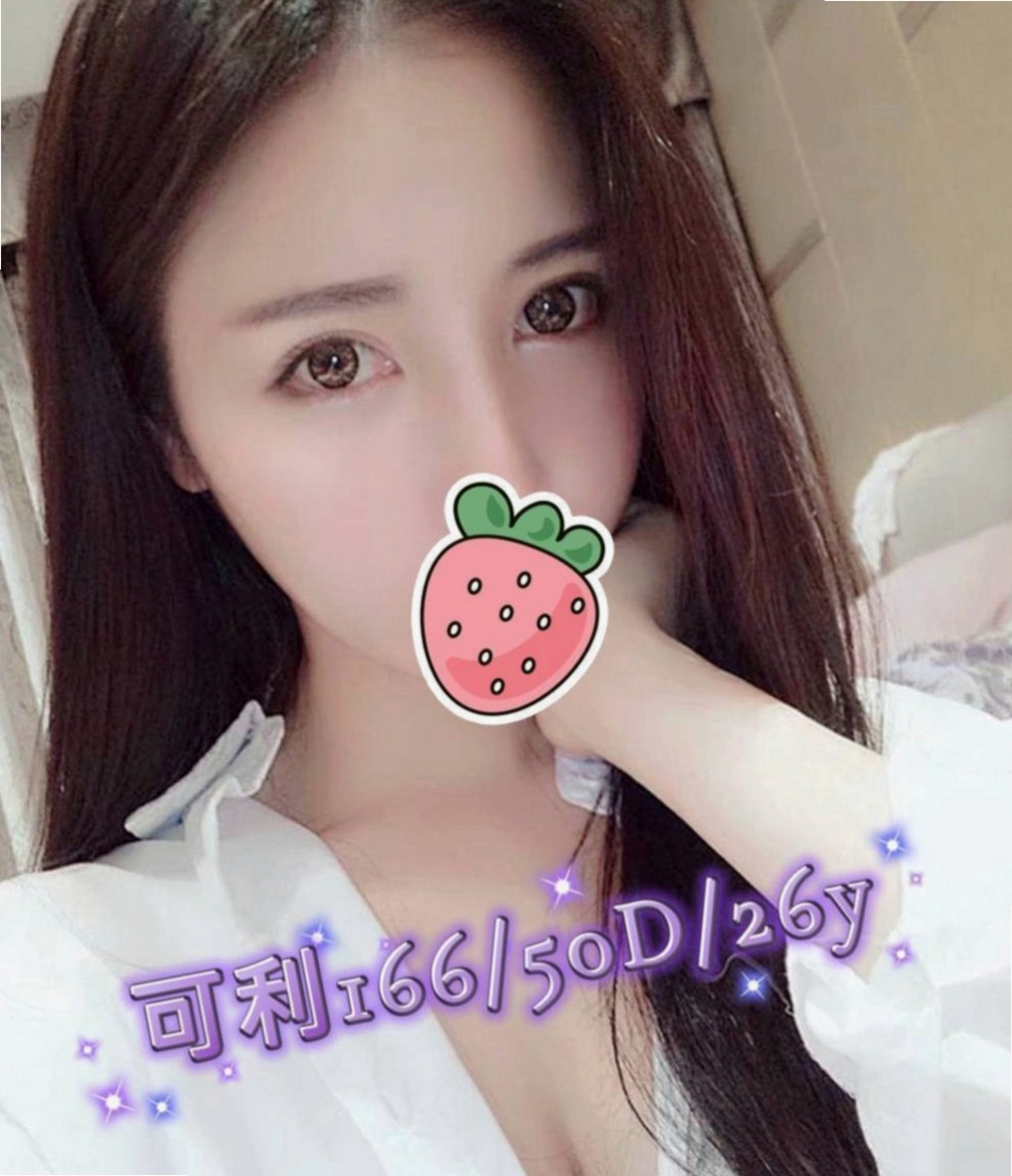 學甲小姐外出：怡心 |性感OL|164cm|45kg|C罩杯|22歲|都是口碑服務配合度高物超所值 健談女友fu  老公滿足不了 想要有男人玩她 每天只能自慰
