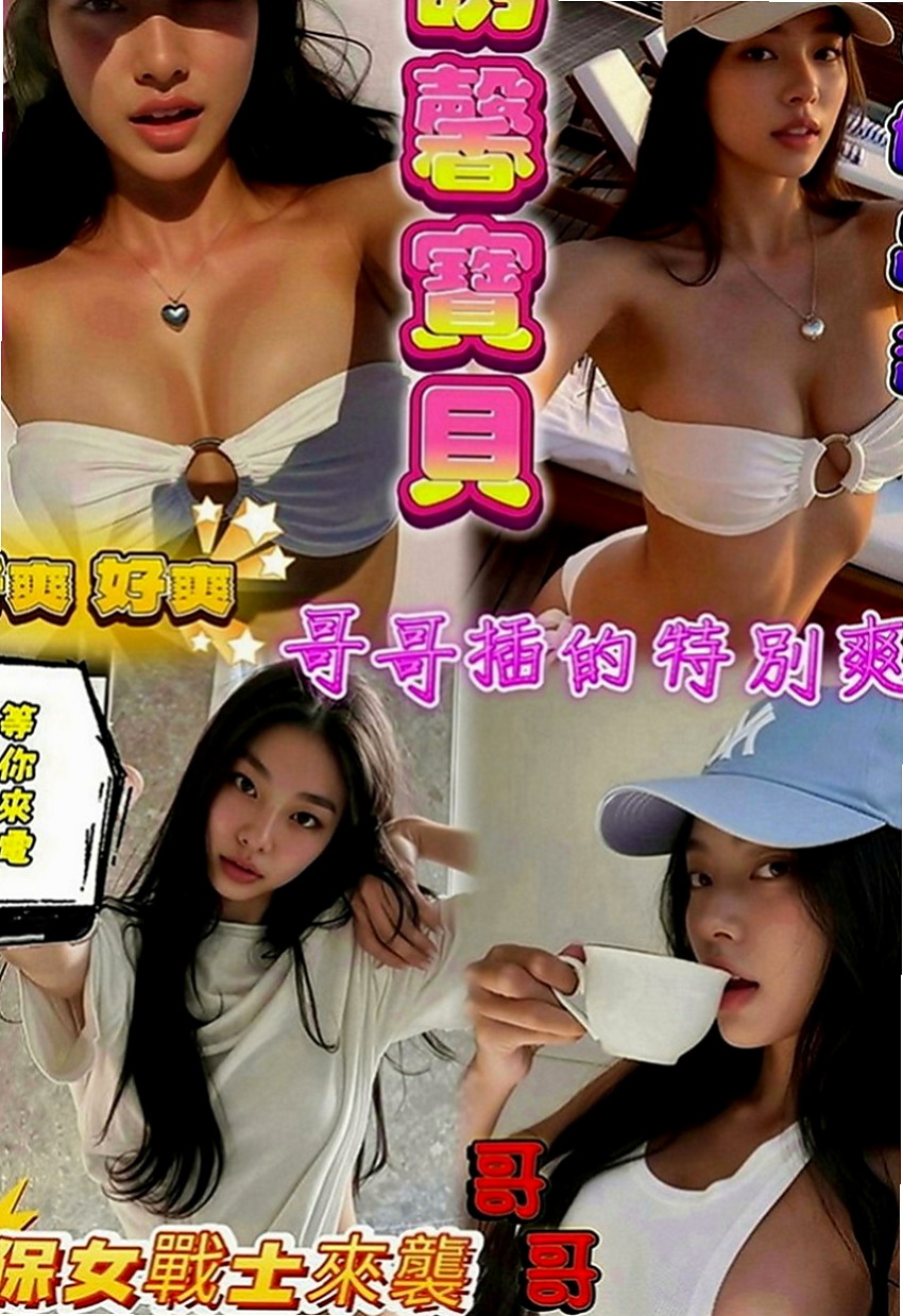 鹽水找小姐：艾薇 |性感火辣茶|169cm|46kg|D罩杯|20歲|火辣型身材 臉蛋都是很勾魂的 電眼會讓你酥軟到不行喔