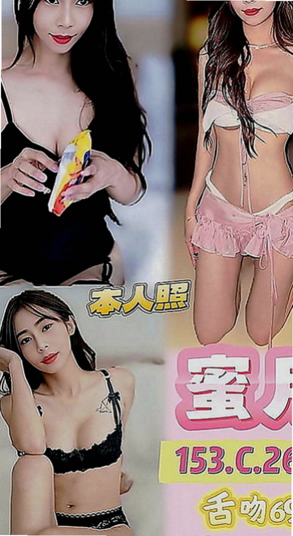 石碇油壓：馨彤 |展場麻豆|170cm|48kg|D罩杯|21歲|知道怎麼服務客人 超級有女友fu~  敢玩敢秀 超級的淫蕩型 敏感又多汁